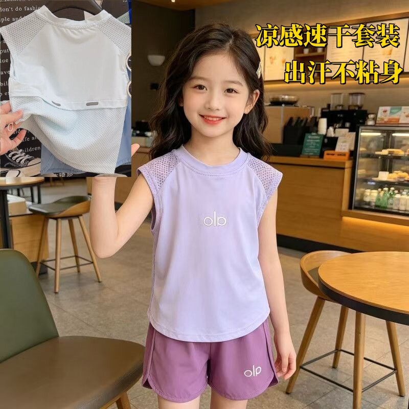 儿童篮球服好洗运动速干套装2026夏男童新款背心短裤凉感网眼透气