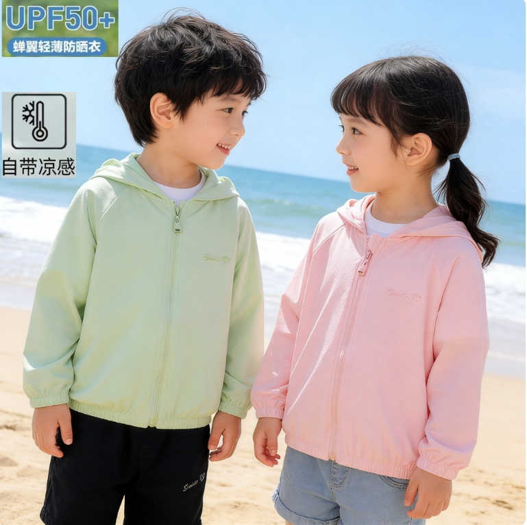 UPF50+儿童防晒衣男童外套女童夏装薄款防晒服宝宝2026新款皮肤衣