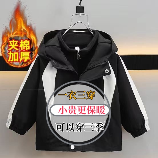 儿童加厚冲锋衣三合一可拆卸男女童夹棉外套冬款中童冬装二棉棉袄