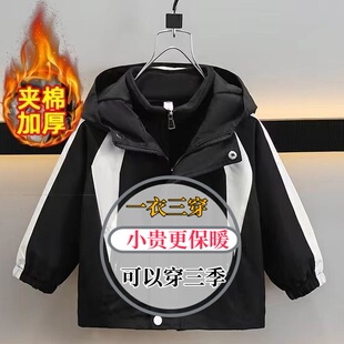 儿童加厚冲锋衣三合一可拆卸男女童夹棉外套冬款中童冬装二棉棉袄