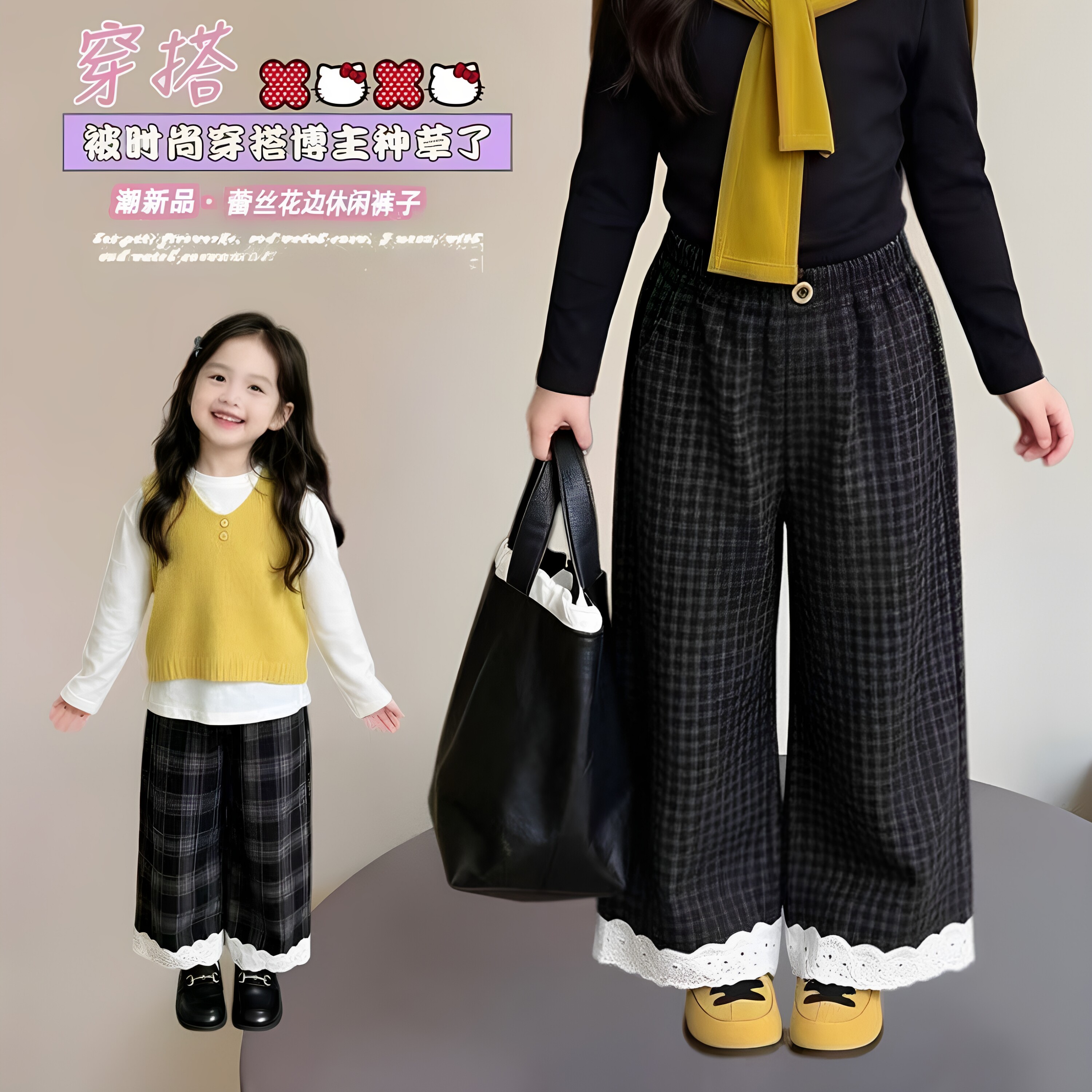 女童秋季格子蕾丝花边格子阔腿裤