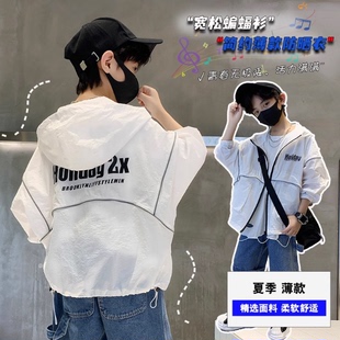 男童防晒衣2025新款中大童夏装外套透气薄款儿童皮肤上衣夏天潮帅