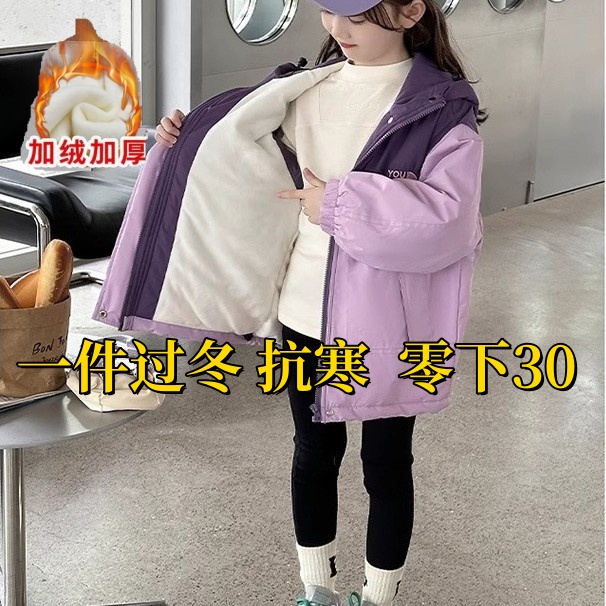女童冬季派克服中大童女孩加绒加厚棉袄外套休闲冲锋衣连帽棉衣潮