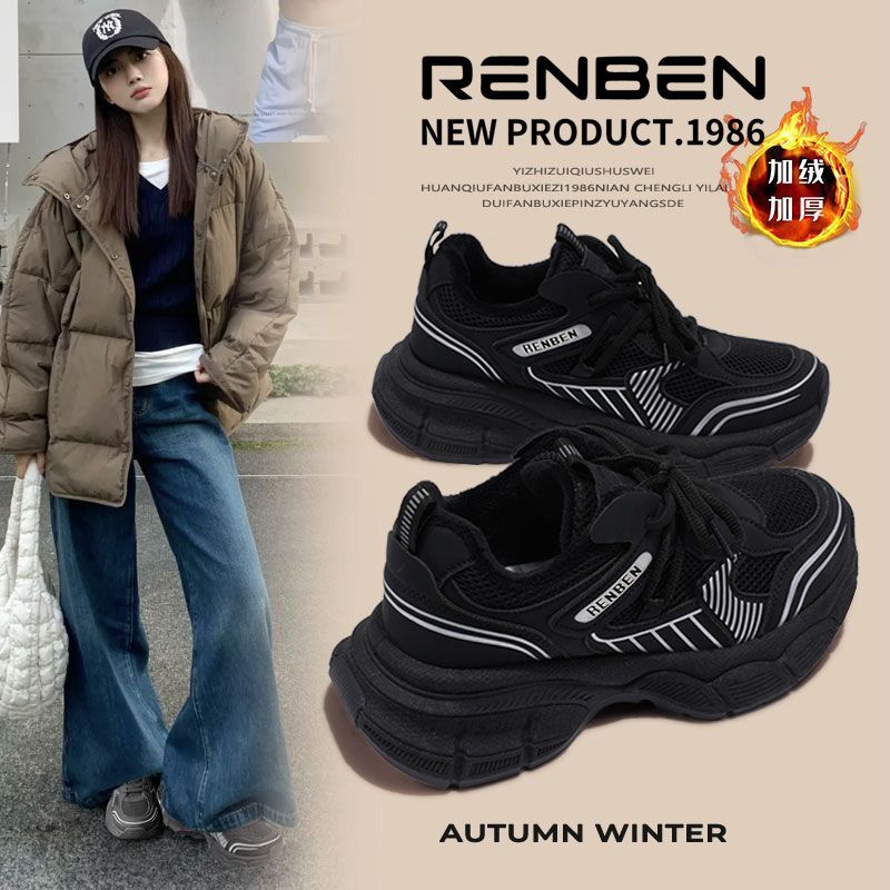 人本老爹鞋女加绒加厚冬季运动鞋网红厚底增高学生百搭登山鞋子潮