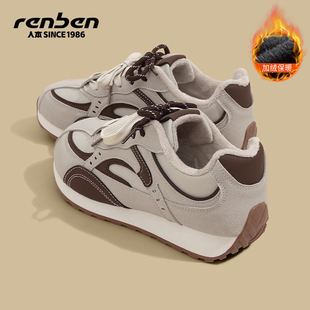 人本加绒加厚阿甘鞋女2025秋冬季新款学生运动厚底增高保暖二棉鞋