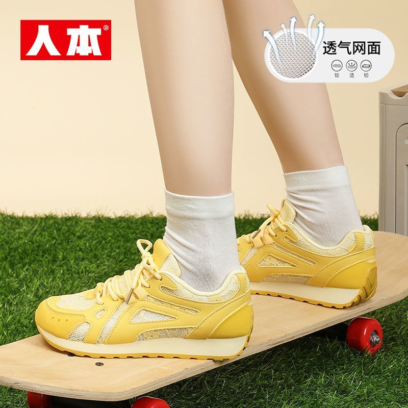 人本网面透气德训鞋女款运动夏季新款百搭小白鞋配裙子轻便阿甘鞋