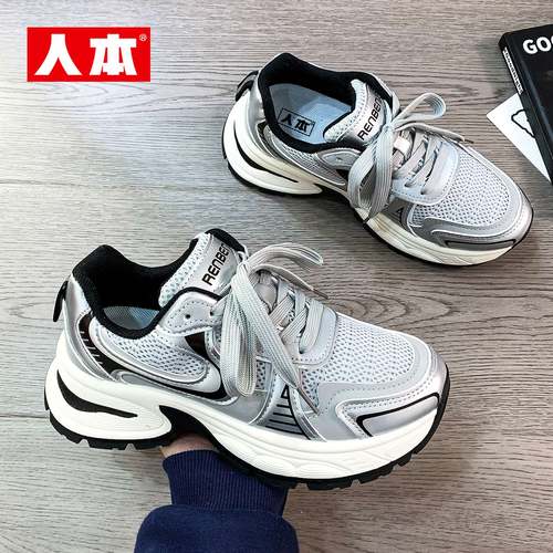 人本明星同款老爹鞋女鞋子2025新款夏季厚底增高爆款休闲运动鞋