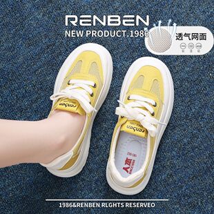 人本夏季单网厚底板鞋女2025新款休闲网鞋女透气运动小白鞋增高鞋