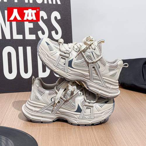 人本厚底老爹鞋女2025春季新款透气百搭休闲鞋ins潮增高运动鞋子