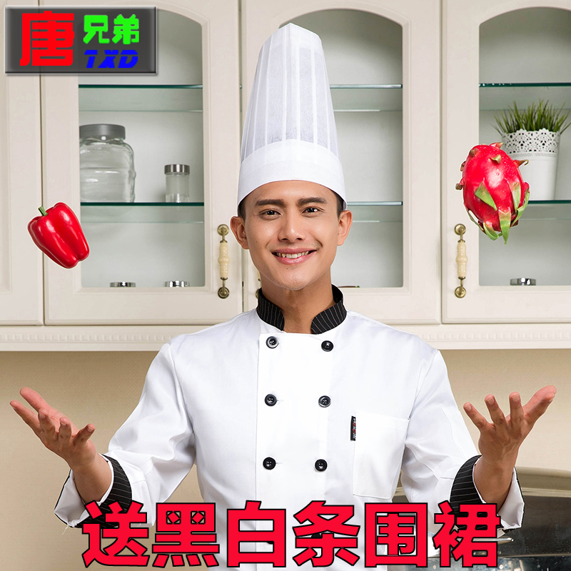Veste chef cuisinier TANGBROTHER en coton - Ref 1908039 Image 4