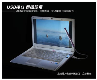 Lampe USB - Ref 380635 Image 5