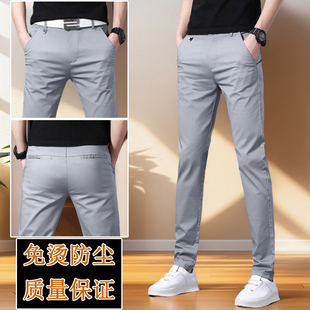 裤 男款 2026新款 弹力长裤 小脚裤 休闲裤 修身 子免烫男裤 春季 男士 新款