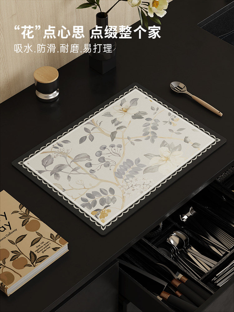 房厨台面筷沥水垫jp-叶晚-硅藻泥吸水防隔热烫餐垫家用洗碗子杯垫