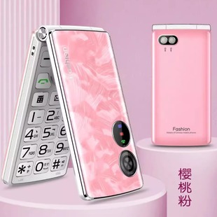 新款 折叠全网通4G5G翻盖老人手机移动联通电信广电老年长待机学生