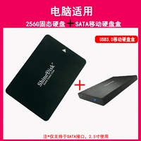 M667 256G+USB3.0 2,5 -INCH Mobile Hard Disk Box