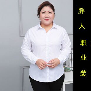 工作服半袖 衬衫 白衬衣女夏季 职业工装 胖mm长袖 蓝色200斤寸衫 大码