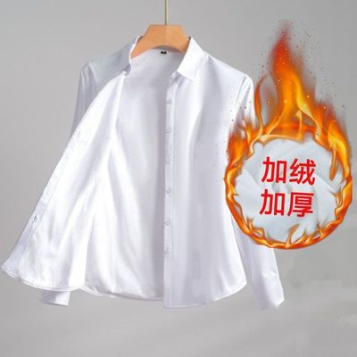 加绒白衬衫女长袖保暖加厚打底工作服秋冬季新款正装带绒职业衬衣