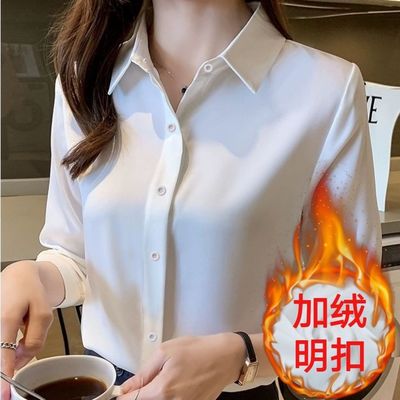 加绒白衬衫女长袖保暖加厚打底工作服秋冬季新款正装带绒职业衬衣