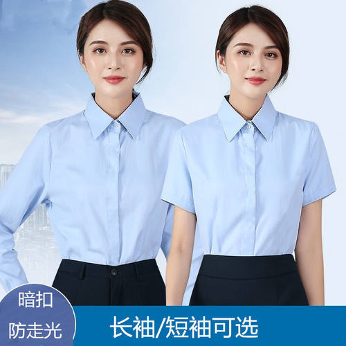 200斤特大码职业短袖蓝色衬衫女胖mm宽松工作服正装衬衣白色工装
