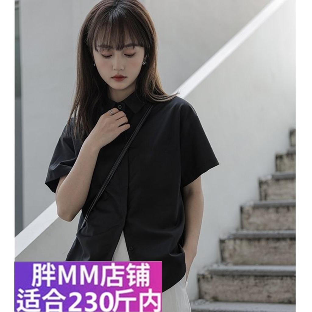 夏季短袖黑色衬衫女200斤胖MM大码OL工作服修身显瘦职业正装衬衣