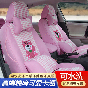 本田飞度十一代思域雅阁锋范缤智XRV/CRV皓影型格专用座椅套全包