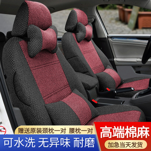 X40棉麻专用汽车座套 X80 奔腾小马悦意03座椅套全包奔腾B30 B50