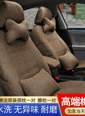 广汽埃安Yplus埃安UT/RT埃安i60埃安S魅580专用座椅套全包围座套