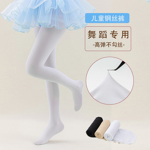 2026钢丝新薄款儿童连裤袜女童舞蹈袜白色丝袜练功长筒袜子打底裤