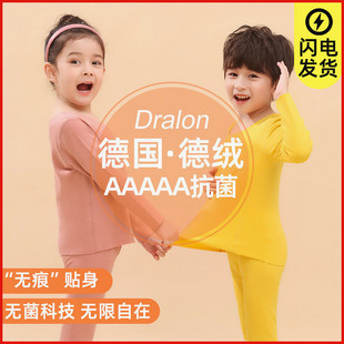 儿童内衣套装男童线衣线裤秋衣秋裤德绒打底衬衣衬裤一两三四五岁