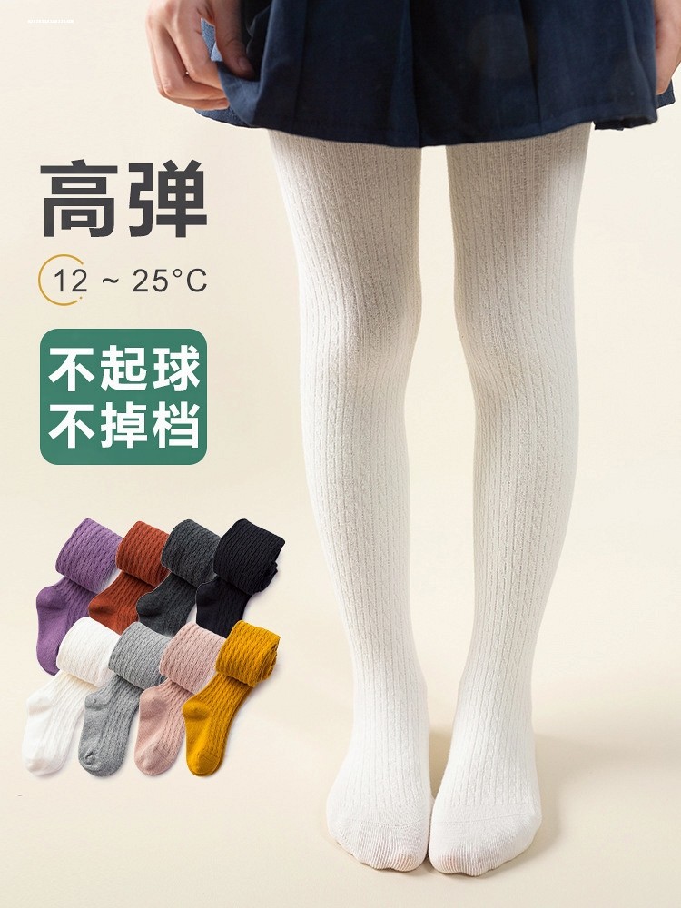 儿童打底裤裙袜春秋纯棉白色幼儿园校服黑色女童连裤袜宝宝连体袜