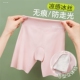 女童三合一打底三分短裤 宝宝安全裤 儿童冰丝保险裤 薄款 防走光夏季