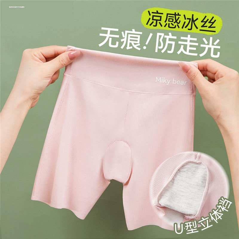 夏薄款莫代尔女童加档三分安全裤防走光三合一打底裤儿童平角内裤