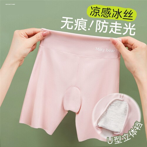 夏薄款莫代尔女童加档三分安全裤防走光三合一打底裤儿童平角内裤