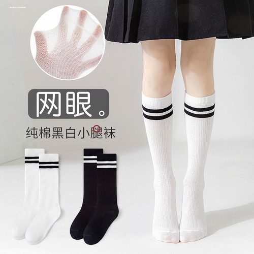 中长筒袜子女网眼款白色二两杠条纹棒球运动小腿袜男童儿童学生黑