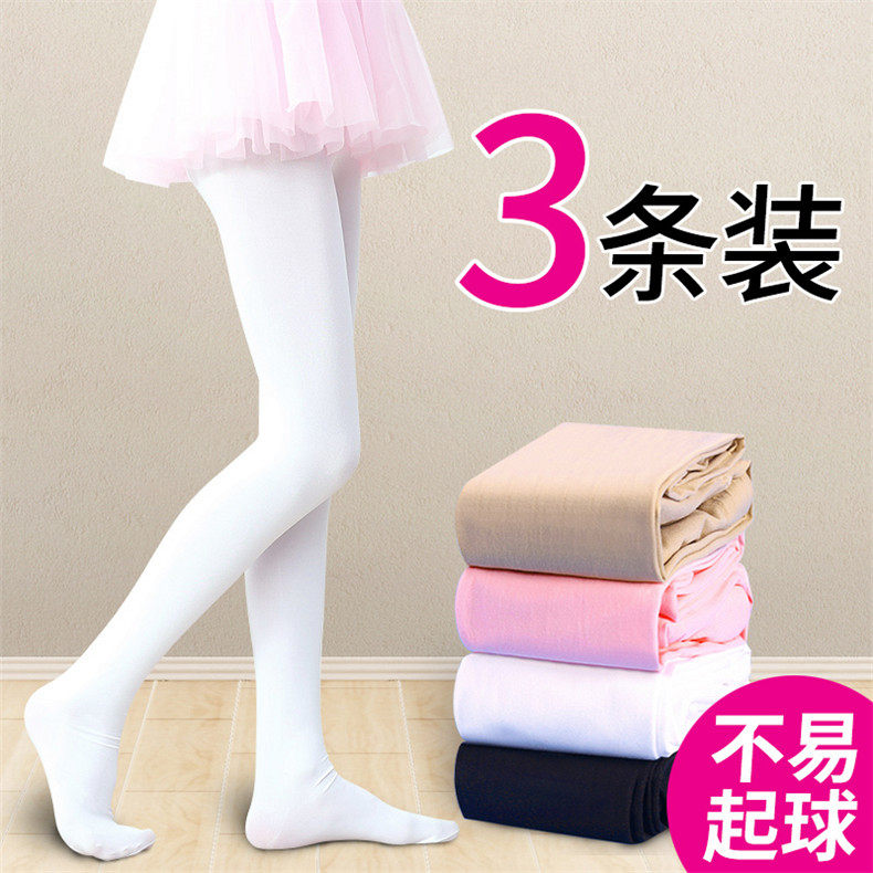 儿童连裤袜夏季女童舞蹈白色丝袜三四五六七岁女孩打底裤透气薄款