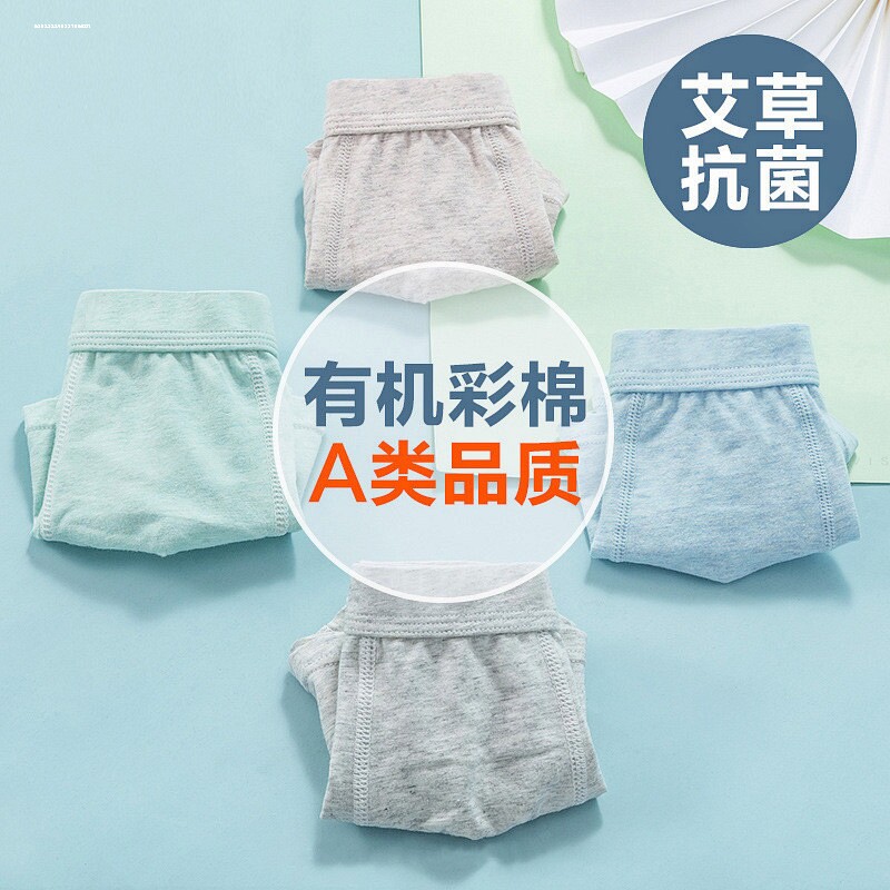 内裤男童8-10-12岁纯棉两三四五六七八九十小中大童纯色平角男孩怎么样,好用不?