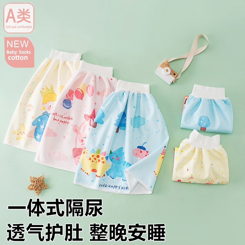 2025新款新生婴儿宝宝下半身隔尿包裙抱裙屁帘尿裙防尿小裙子冰丝