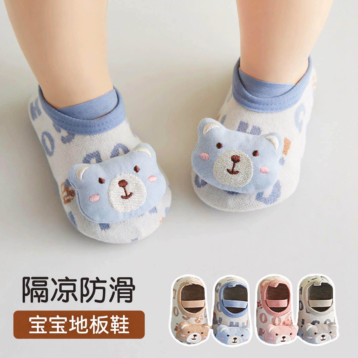 春秋新款软底袜宝宝轻便短筒学步鞋夏男女童爬爬垫鞋套卡通地板鞋