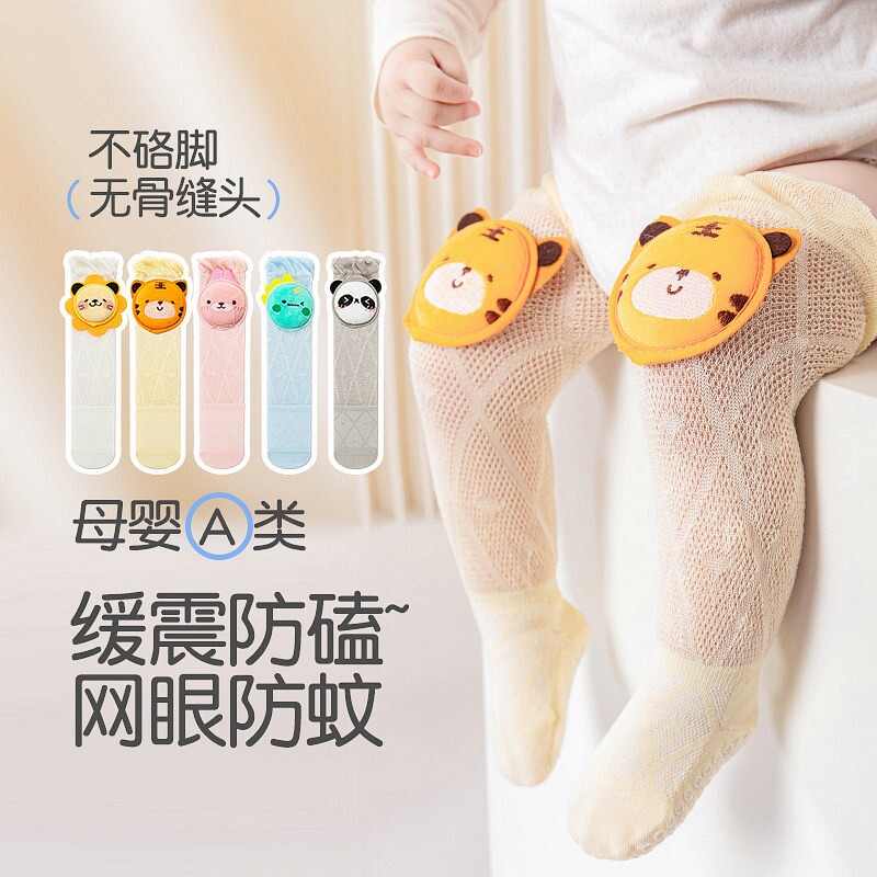 护膝婴儿爬行纯棉防摔地板袜夏季防磕防磕防蚊袜护腿学走路薄款