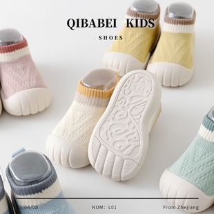 地板袜防滑室内鞋 宝宝学步儿童隔凉夏天爬爬垫子 男女婴儿夏季 薄款