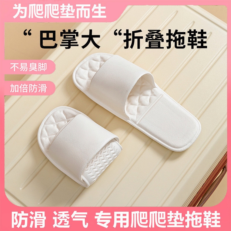 女式家居便携拖鞋折叠静音防滑室内爬爬垫鞋套成人木地板爬行可洗