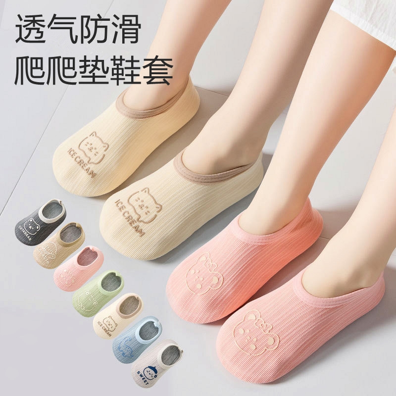 爬爬垫专用鞋套