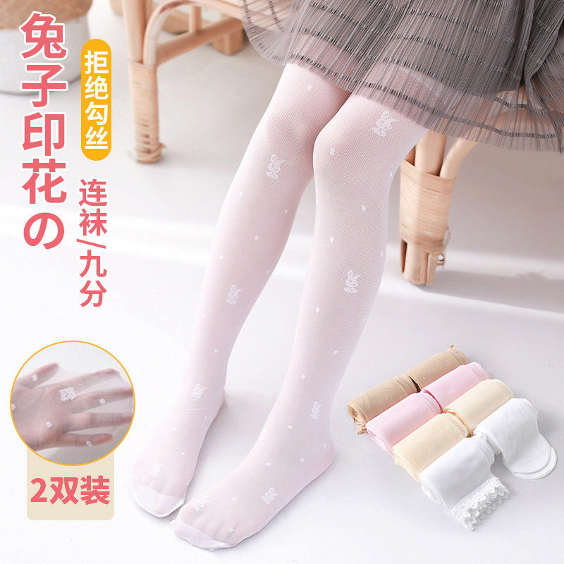女童丝袜夏季薄款打底裤儿童防勾丝白色舞蹈袜连裤袜九分花边袜子