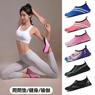 春夏薄款爬爬垫鞋套脚套地板袜健身锻炼可水洗防滑运动地板鞋袜套