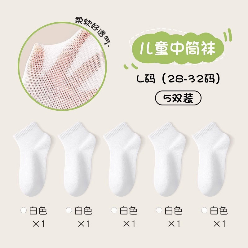 Disposable Travel Socks for Children, Men and Women, Daily Disposable Socks, No-Wash Throwaway Socks, Travel Military Training Boat Socks, Short Socks, Shoe Try-On Socks
