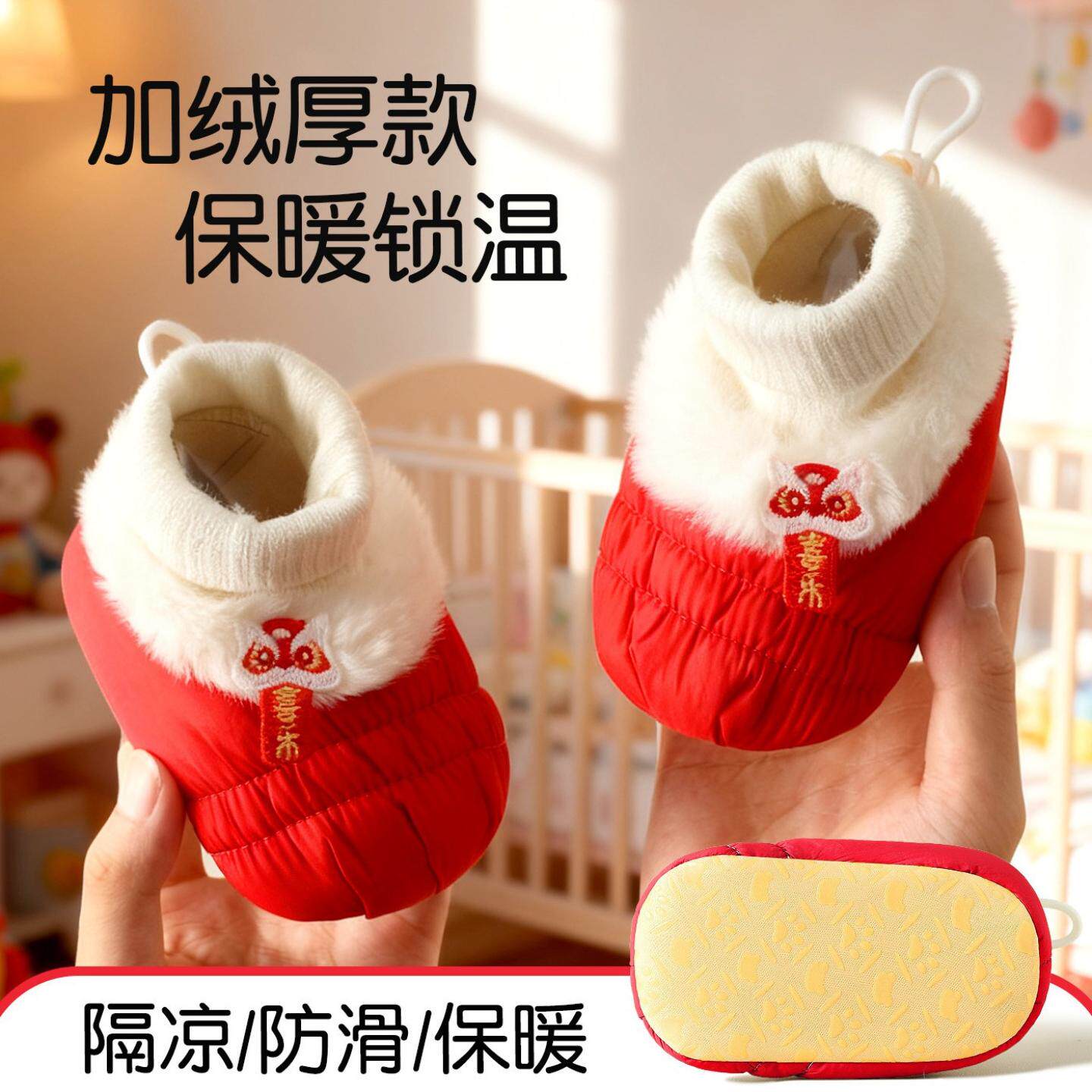 新款秋冬季婴儿鞋子0-1岁2新生儿