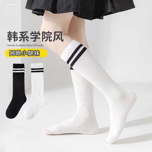 夏季长筒袜子男孩中筒纯棉袜篮球运动高邦中学生幼儿园服女童高桶