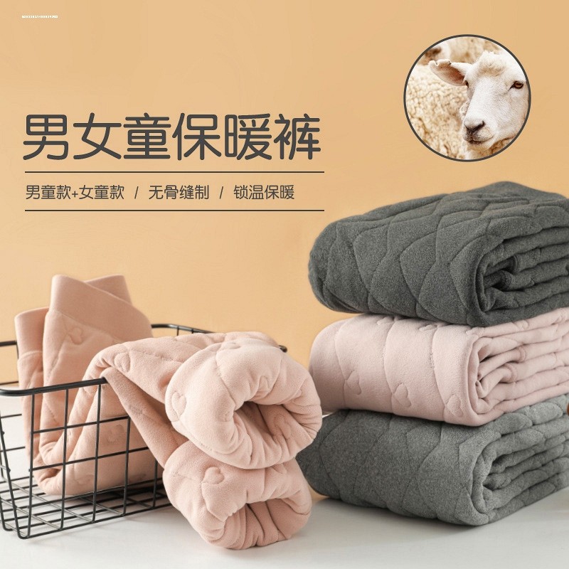 校服神器儿童保暖裤内穿男女童加厚棉裤秋冬加绒打底六七八九十岁,女士内衣/男士内衣/家居服,保暖裤,淘宝优惠券,粉丝福利购,淘宝优惠卷