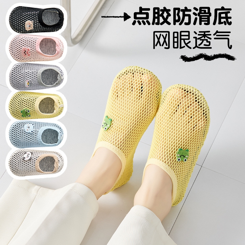 爬爬垫鞋套专用拖鞋袜套专用鞋成人室内软底防滑袜套成人瑜伽袜子