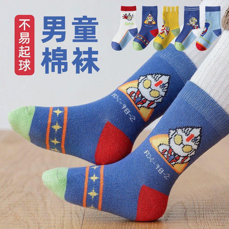 欧特曼袜子4-5-6岁8-12岁3奥特曼儿童春秋纯棉男童中筒幼儿可爱潮 - 实物图